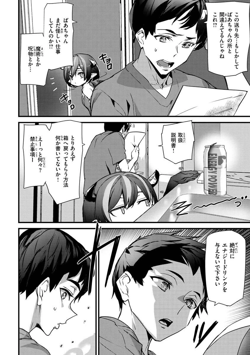 ヒップパラダイスページ26