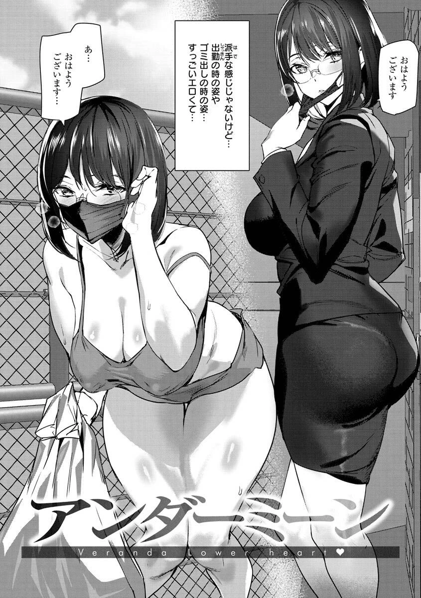 ヒップパラダイスページ30