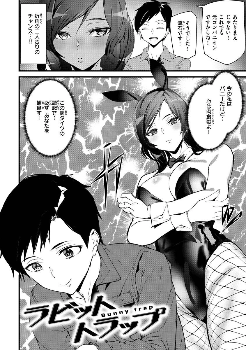 ヒップパラダイスページ34