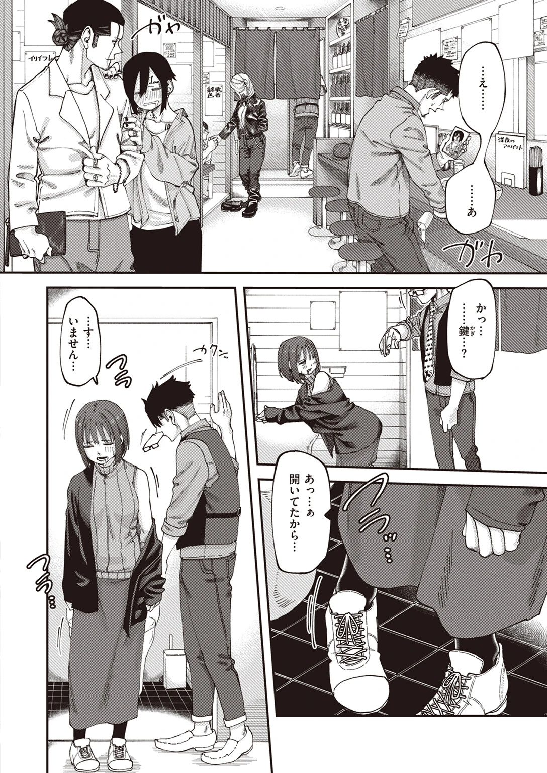 COMIC X-EROS ＃102ページ27
