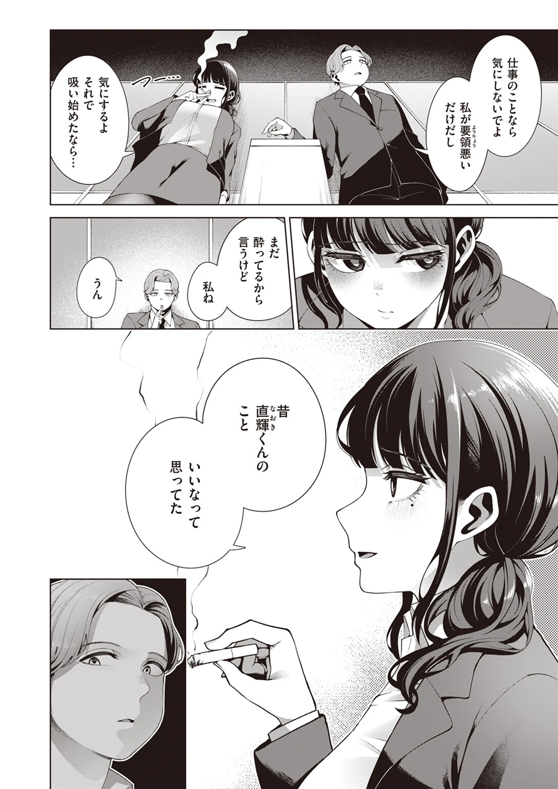 COMIC快楽天ビースト 2023年06月号ページ34