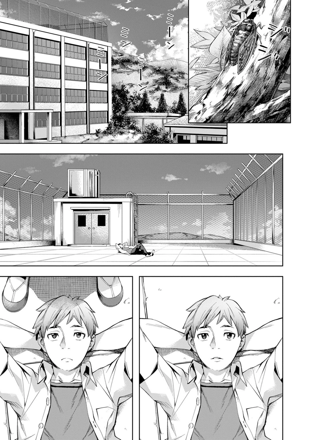 媚熱エモーションページ3
