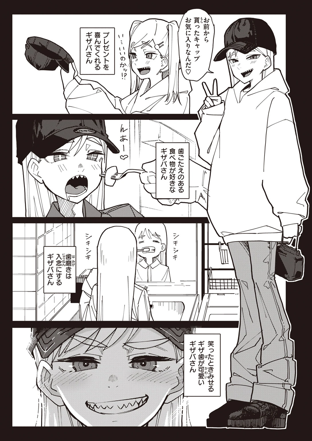 COMIC X-EROS #104ページ5
