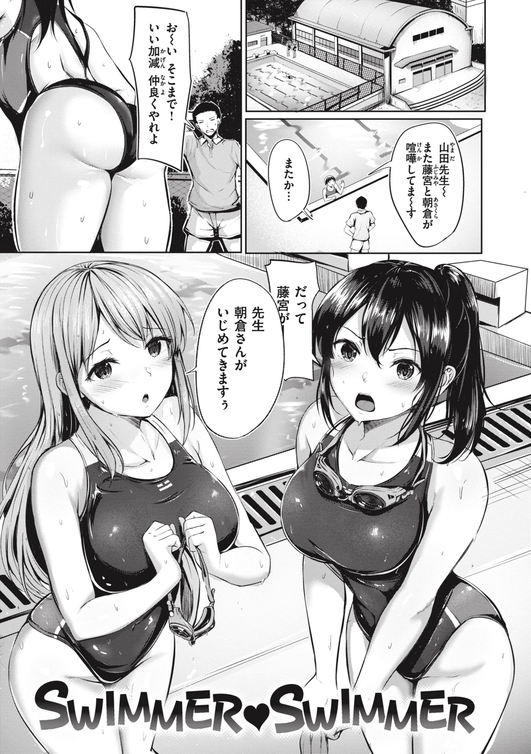 はじらいラブレンジページ15