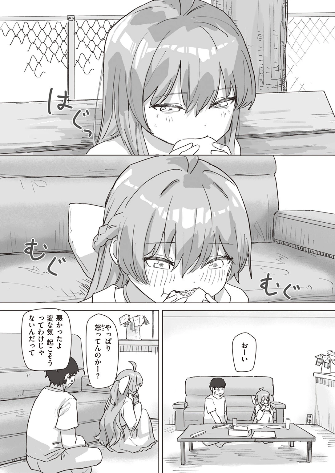 WEEKLY快楽天SELECTION #12ページ36