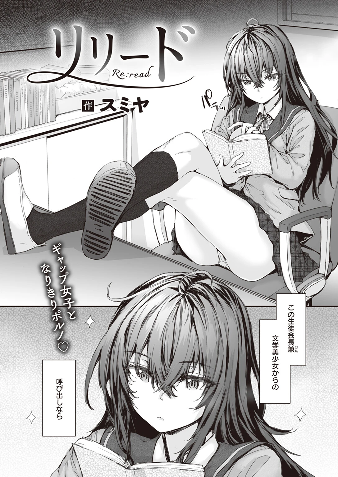 リリードページ2