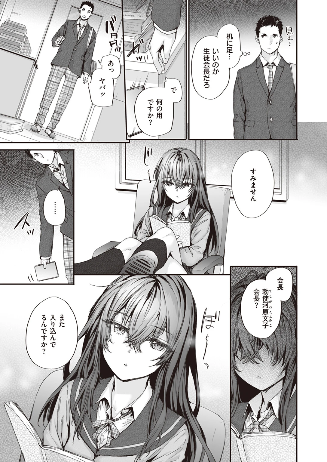 リリードページ3