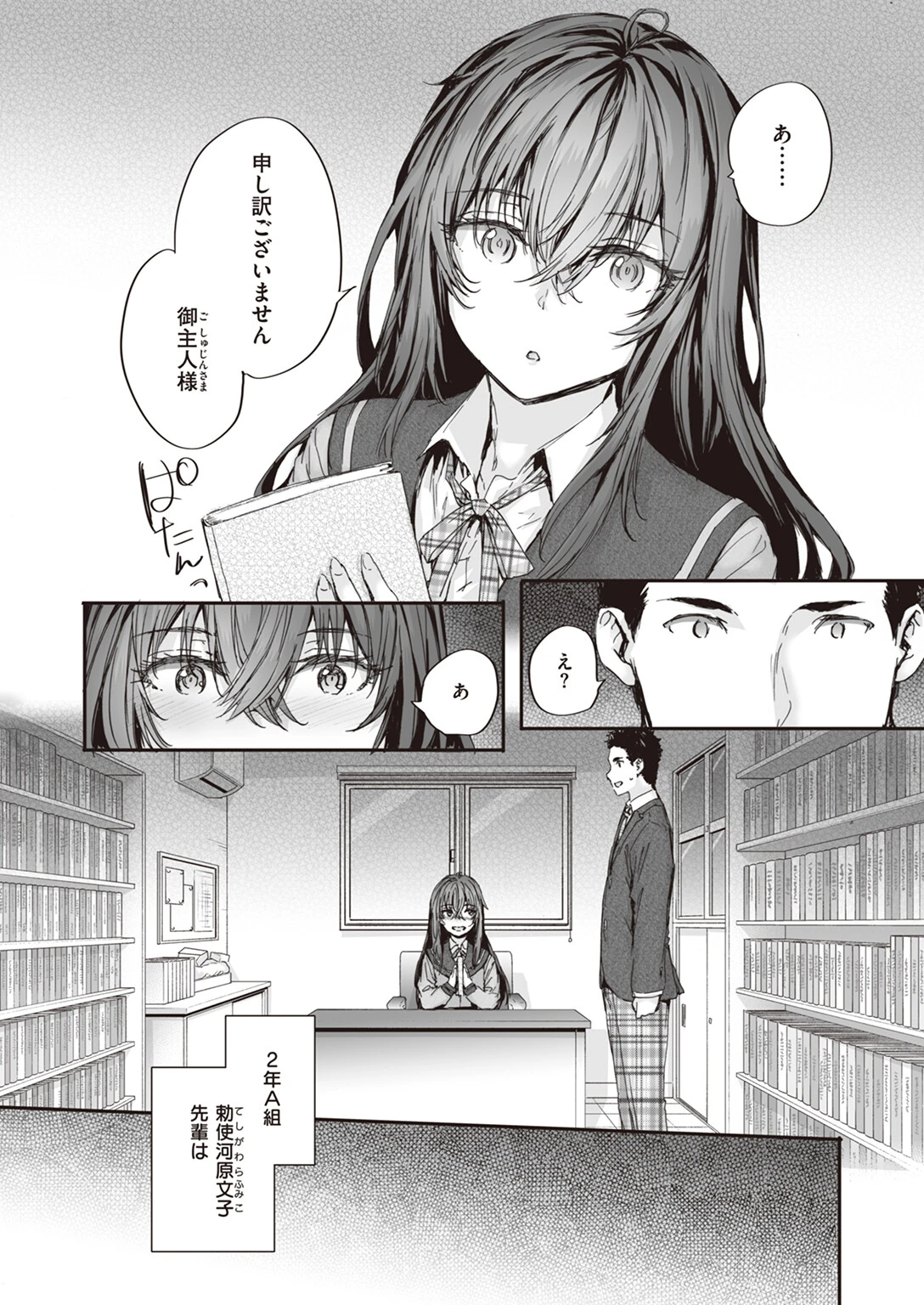 リリードページ4