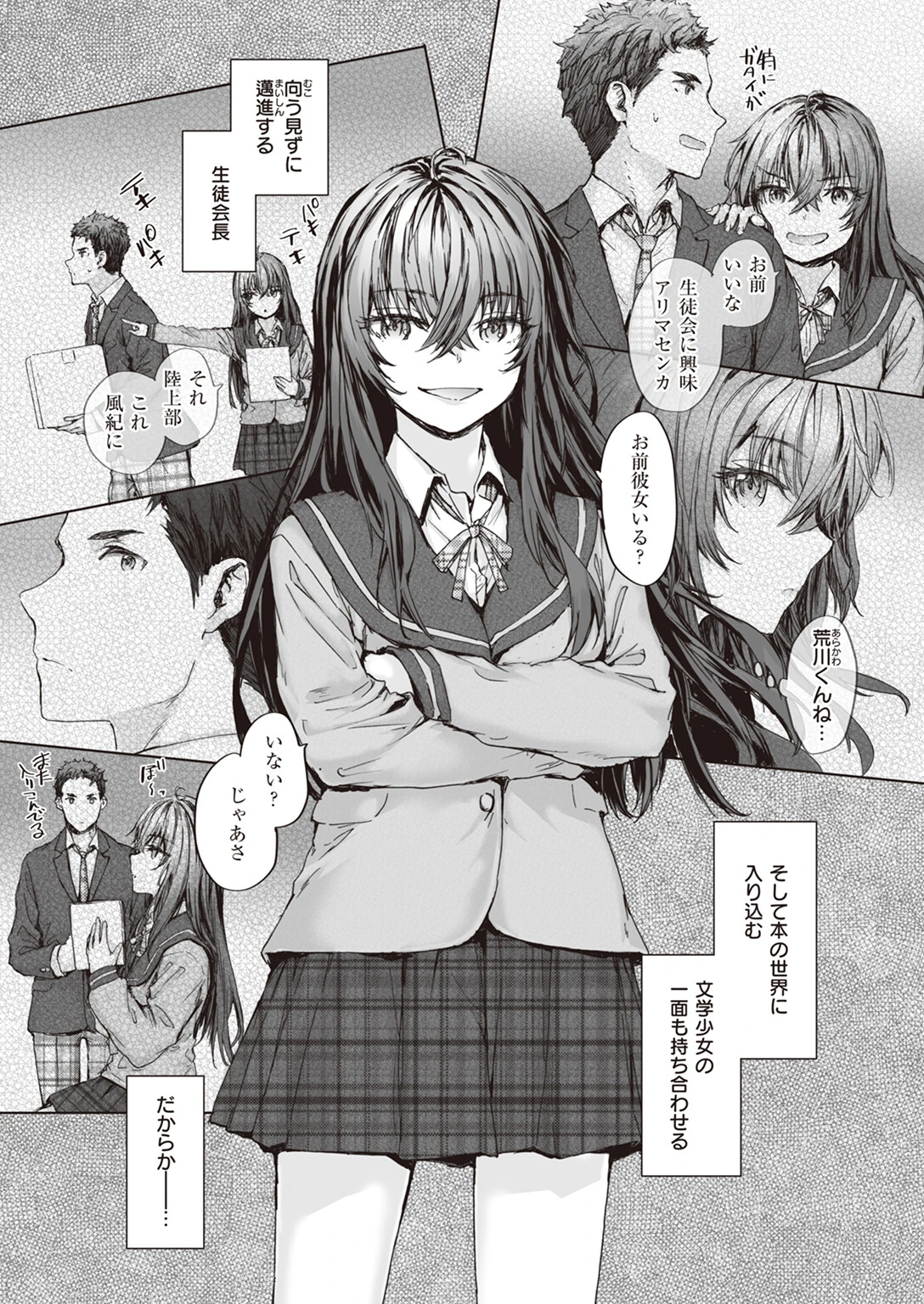 リリードページ5