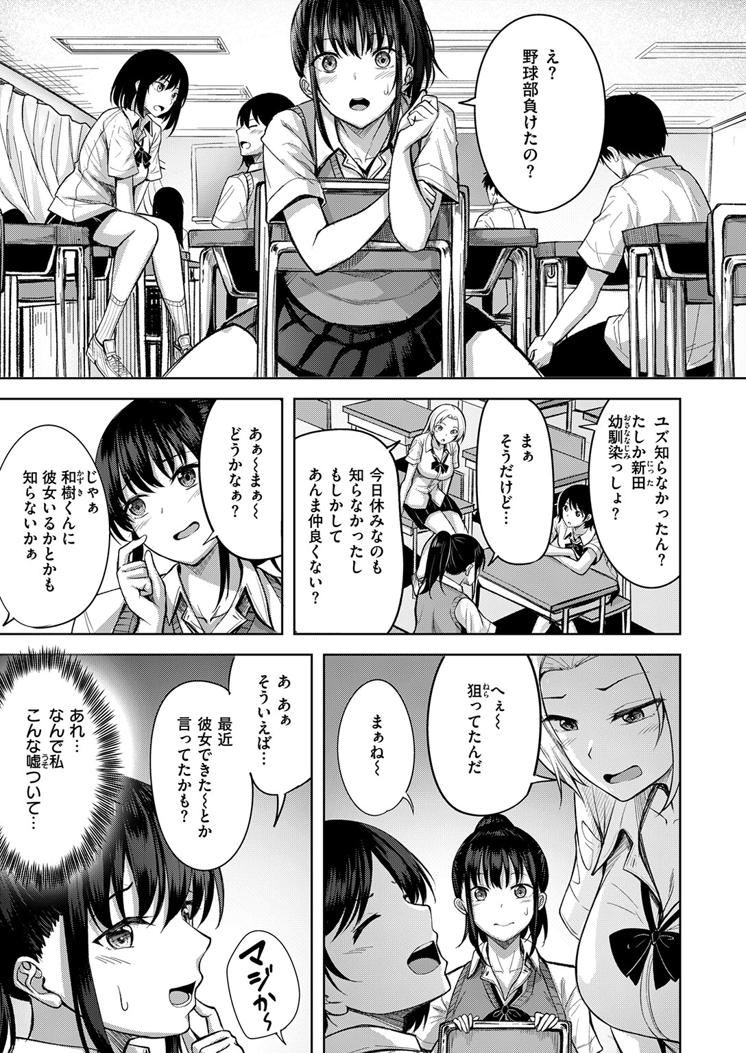 発熱ページ5