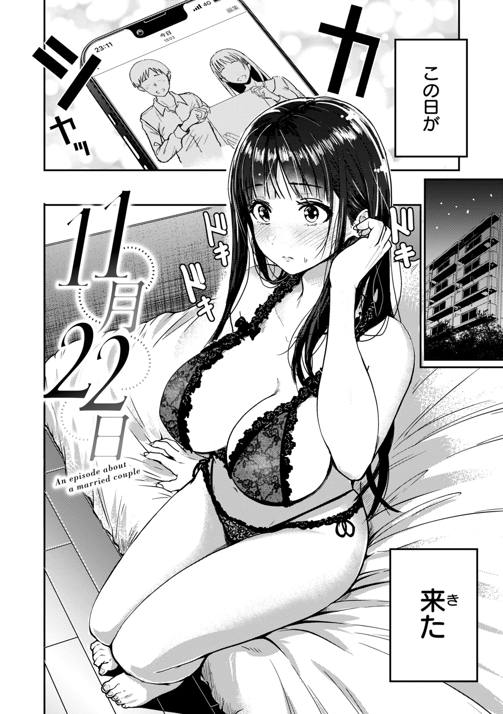 おっぱいページ4