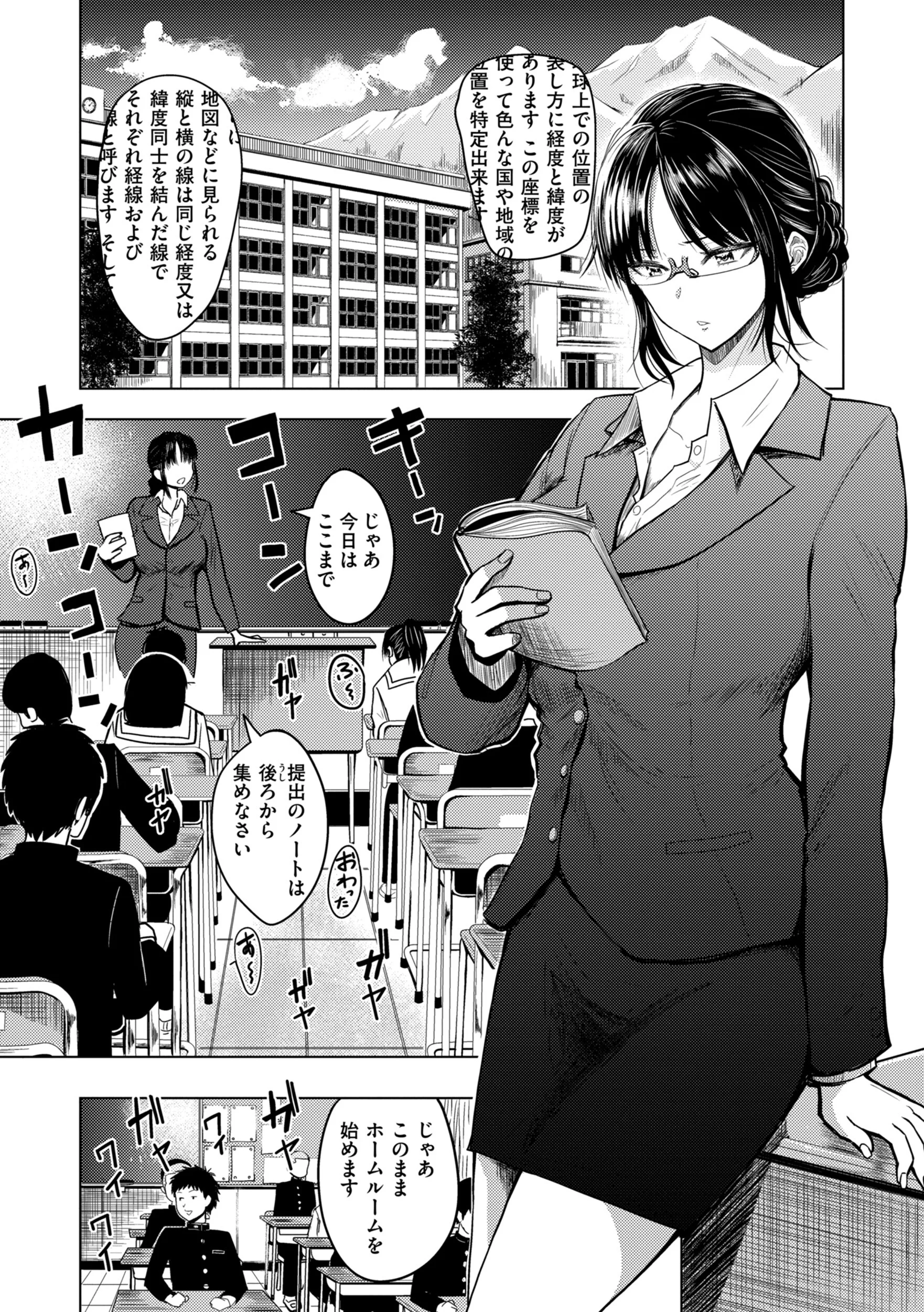 おっぱいページ17