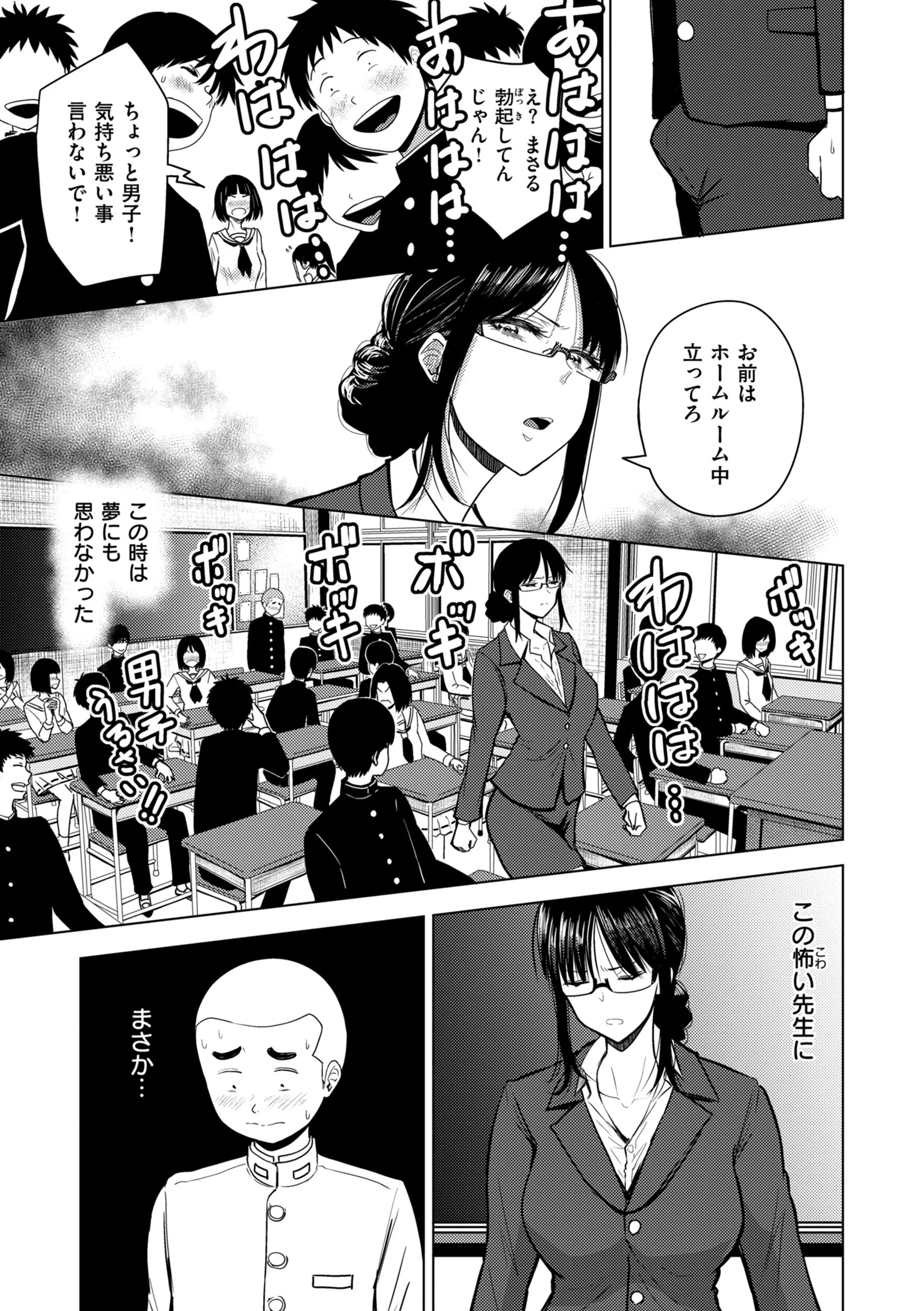 おっぱいページ19