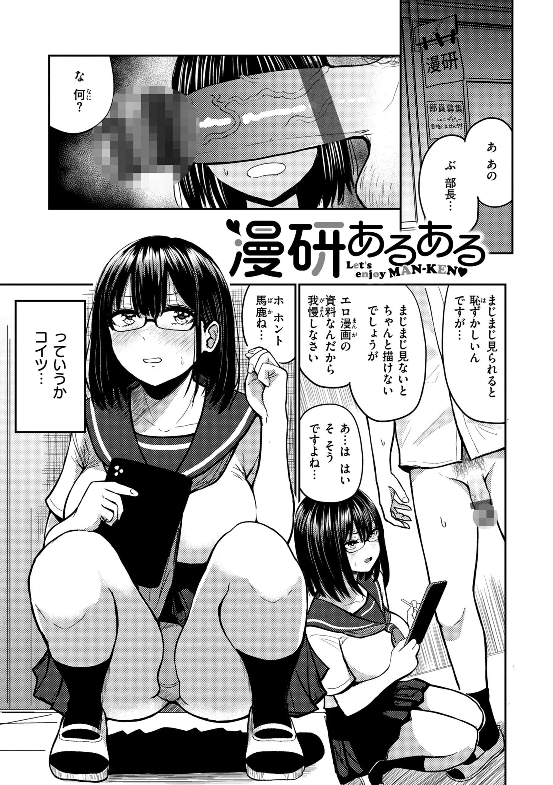 おっぱいページ21