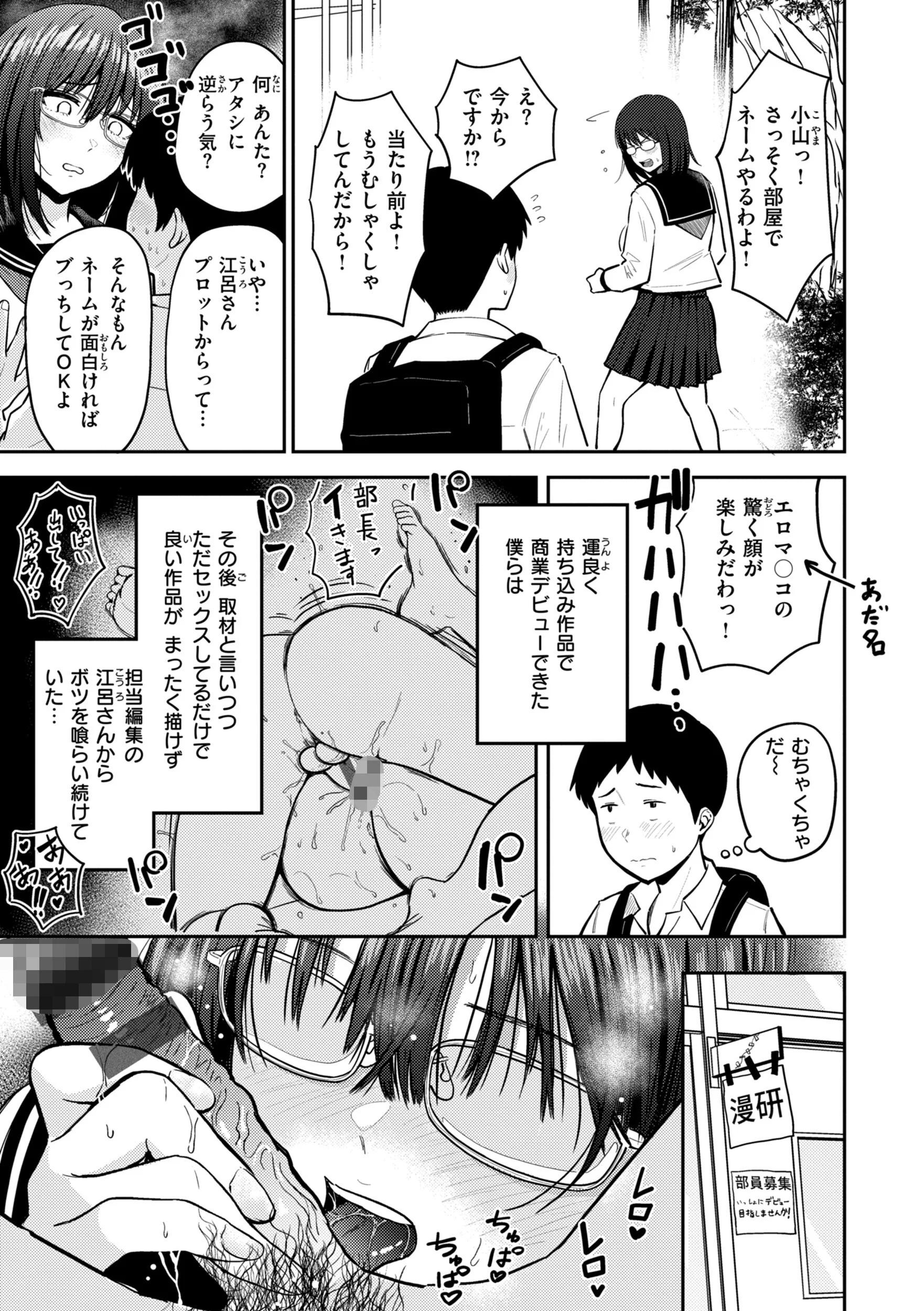 おっぱいページ24