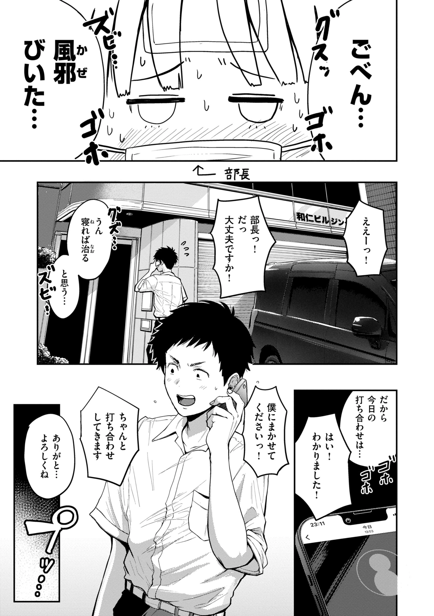 おっぱいページ26