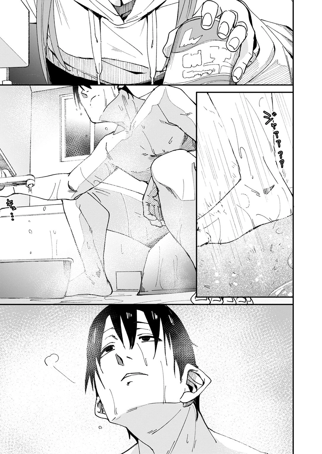 COMIC ゼロス ＃116ページ15