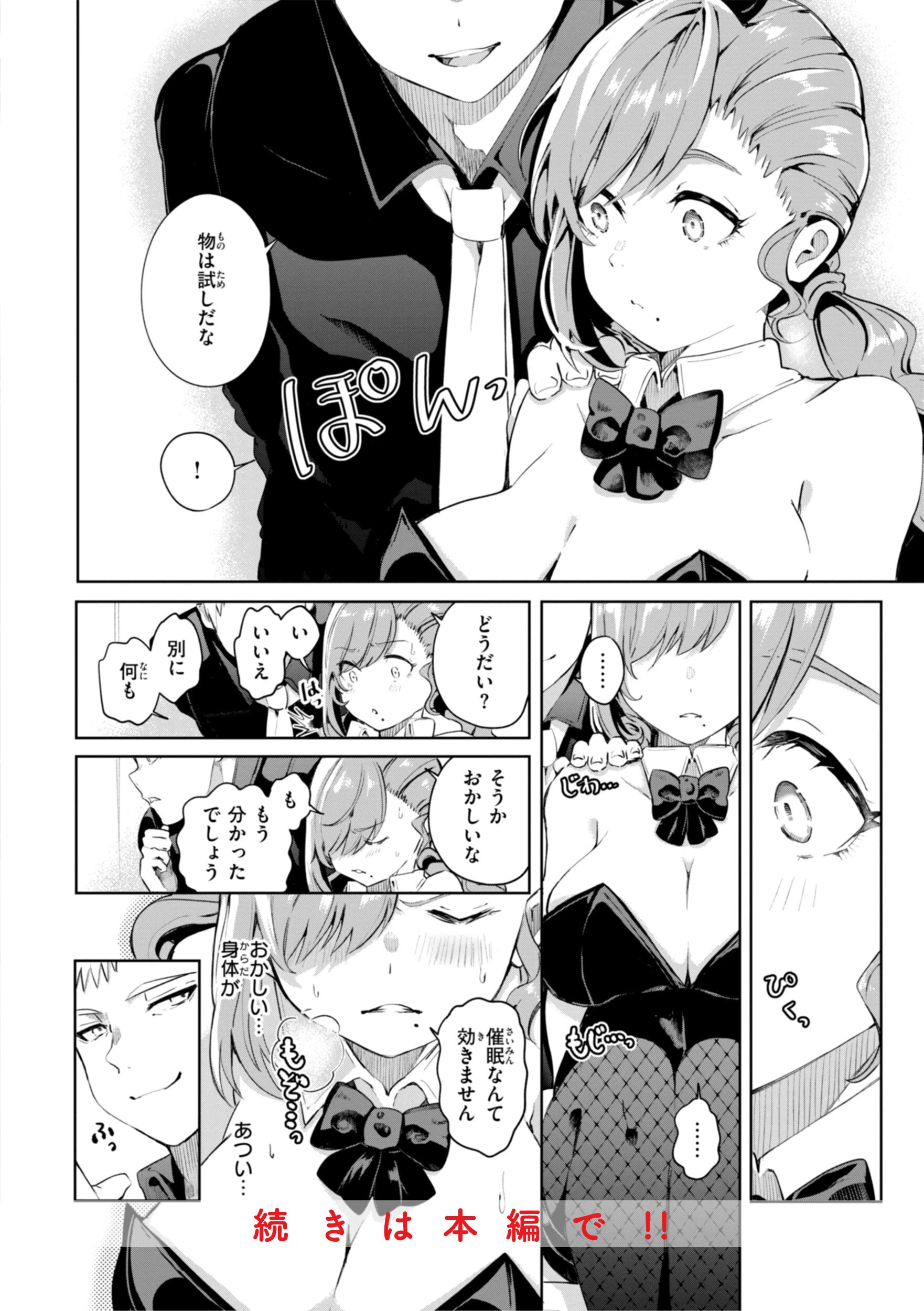 なんだかんだ言いながらページ40