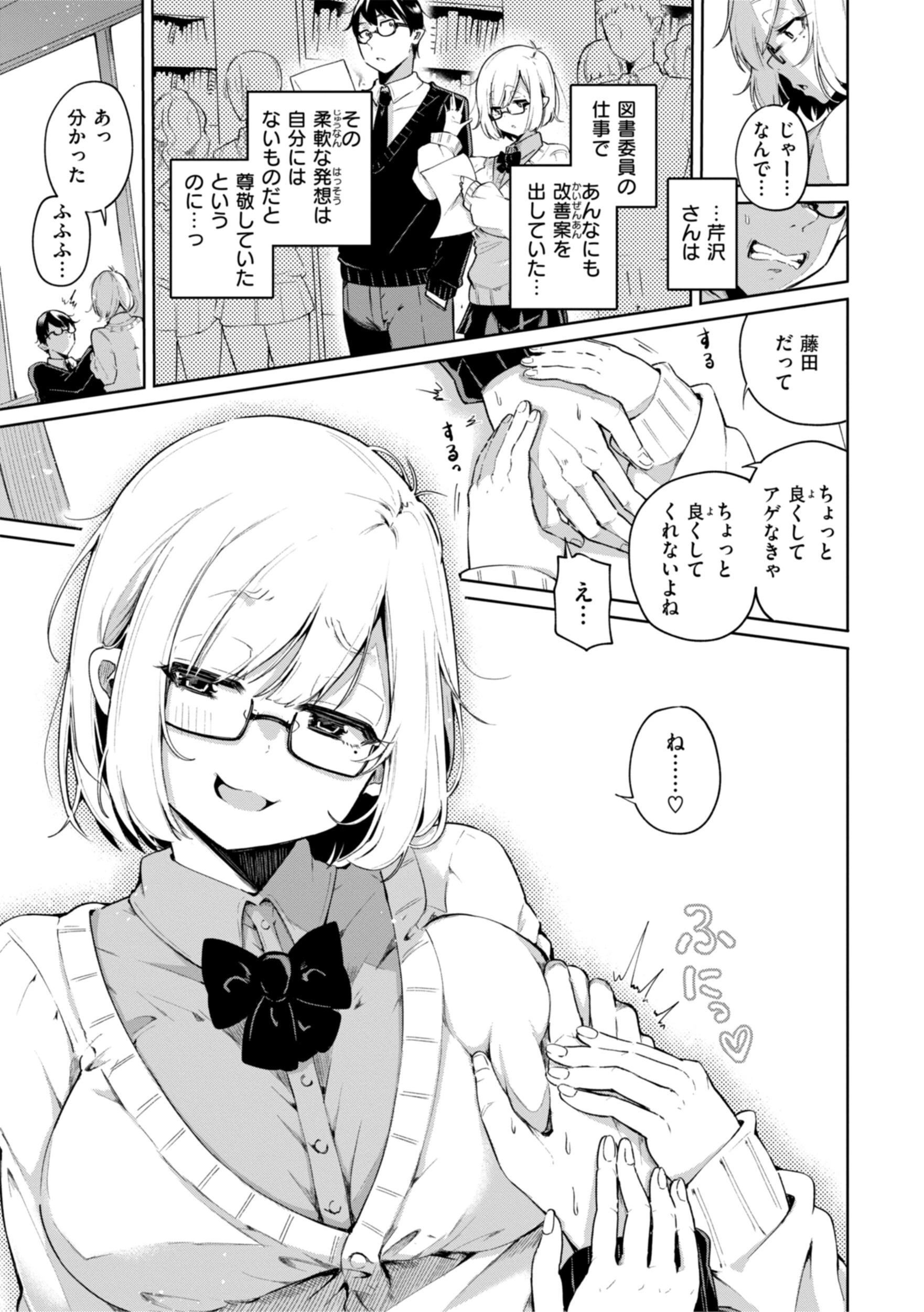 なんだかんだ言いながらページ45