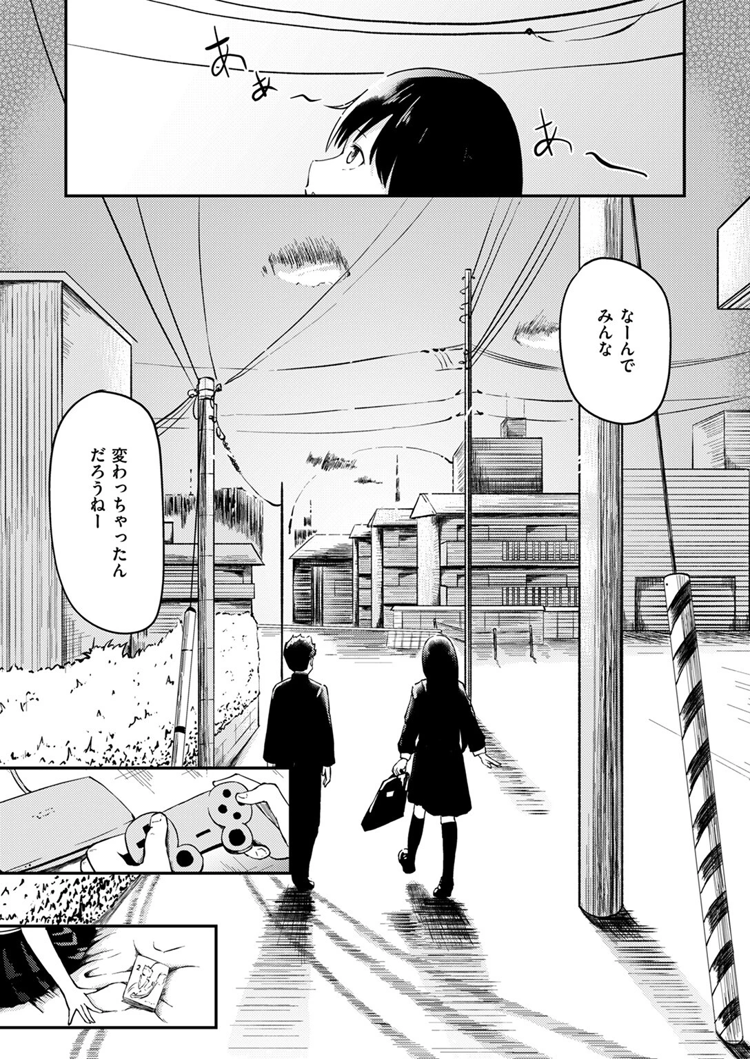COMIC ゼロス ＃117ページ63