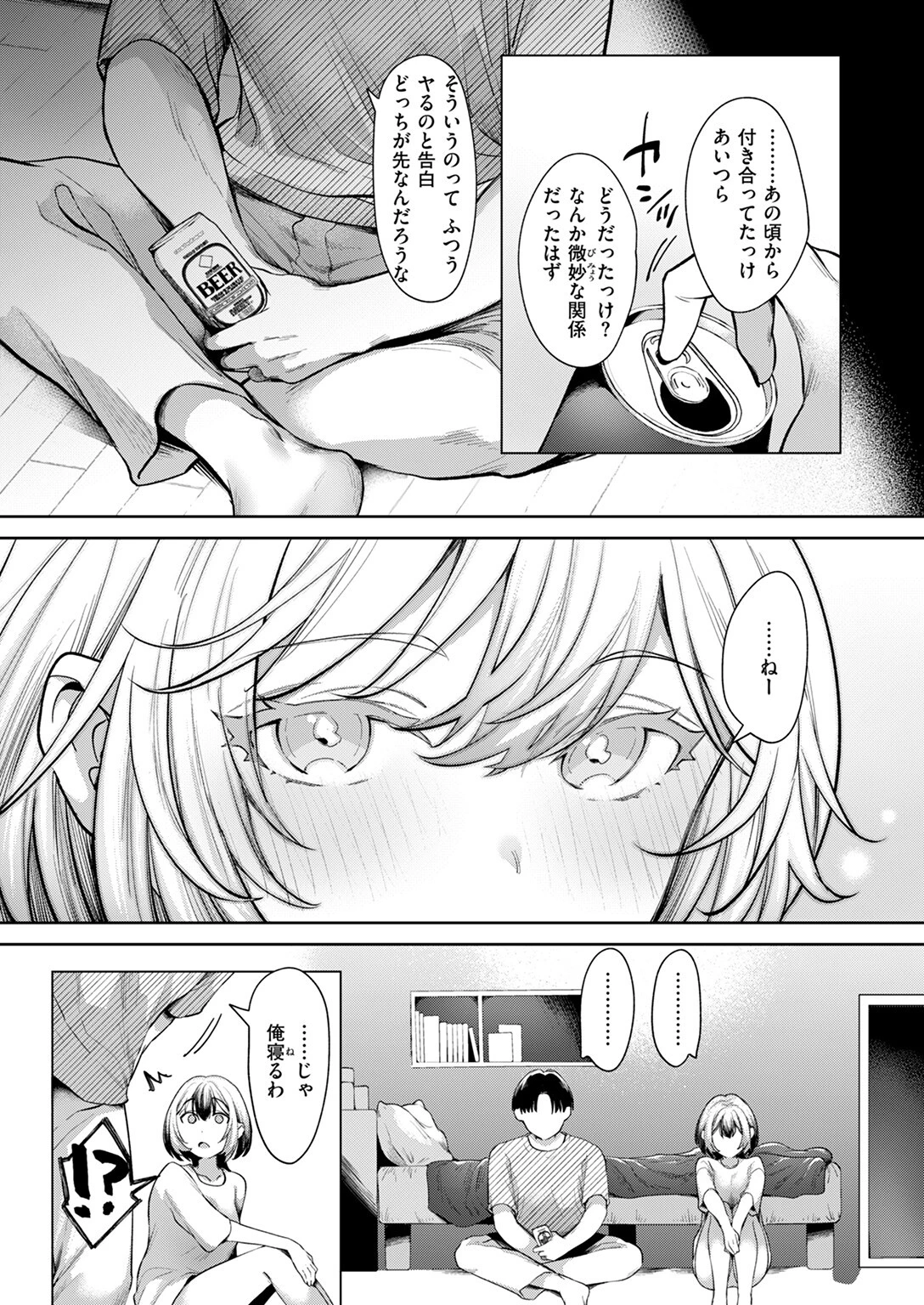 COMIC快楽天 2025年01月号ページ91