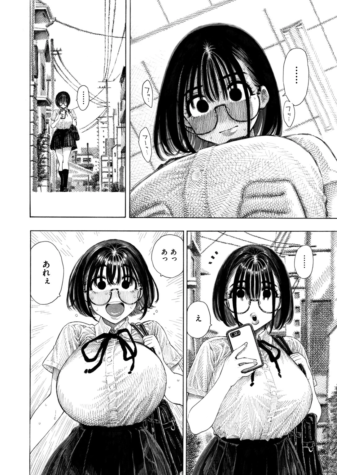 COMIC快楽天 2025年02月号ページ110