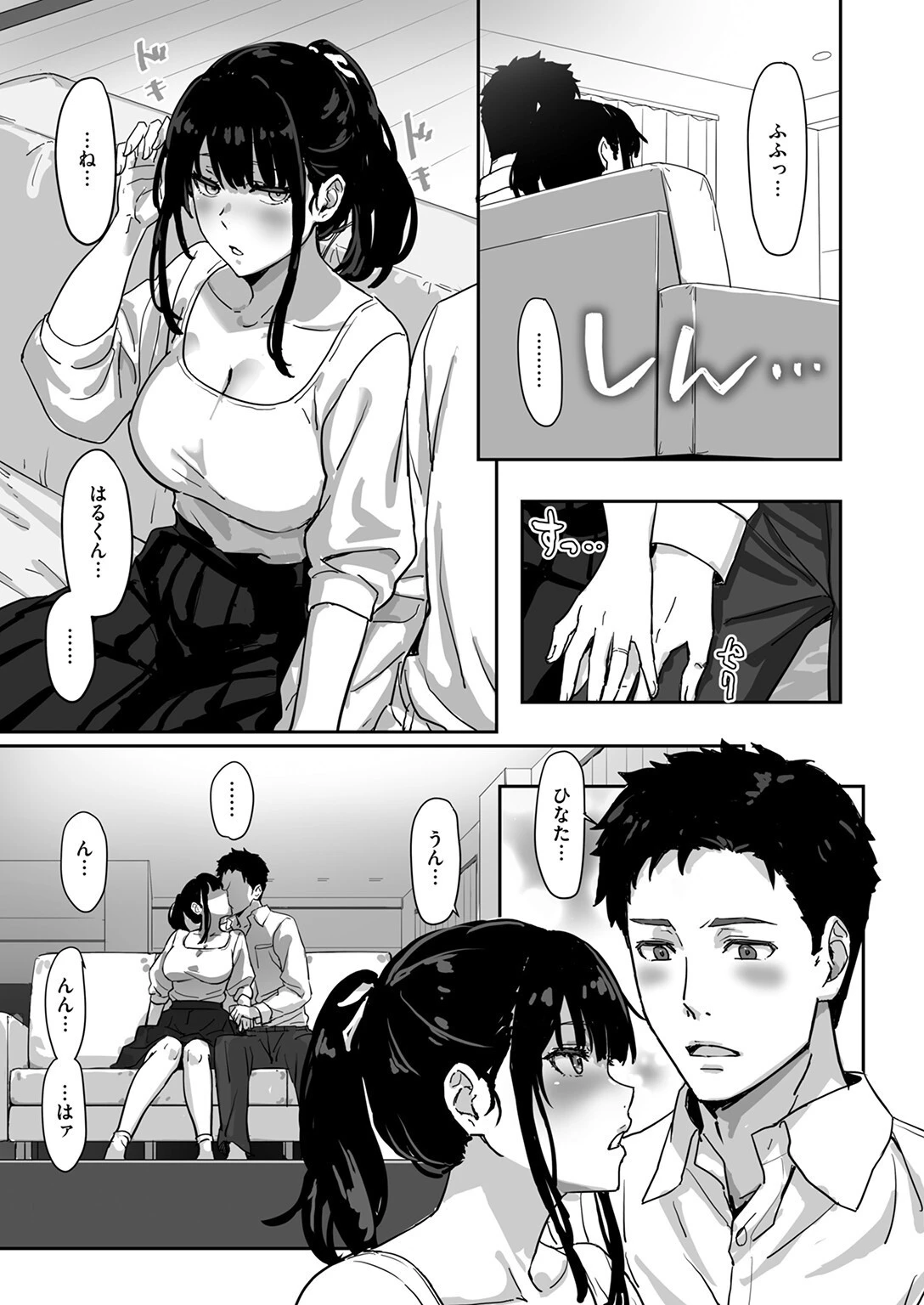 COMIC快楽天ビースト 2025年03月号ページ57