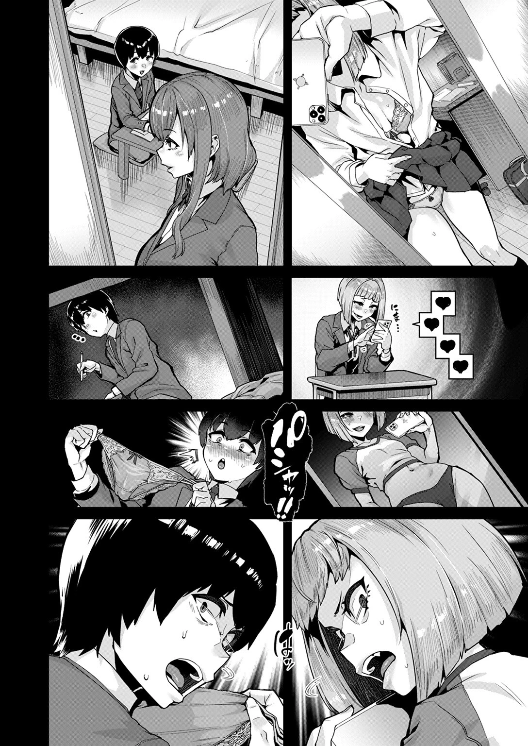 COMIC ゼロス ＃121ページ8