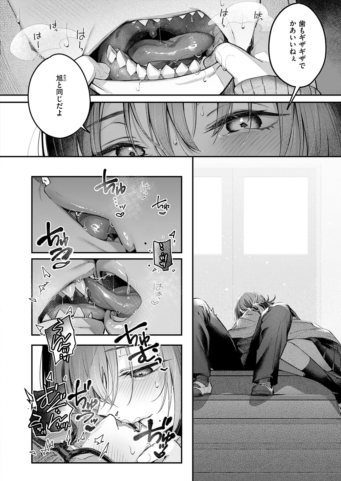 ニアリーイコールページ10