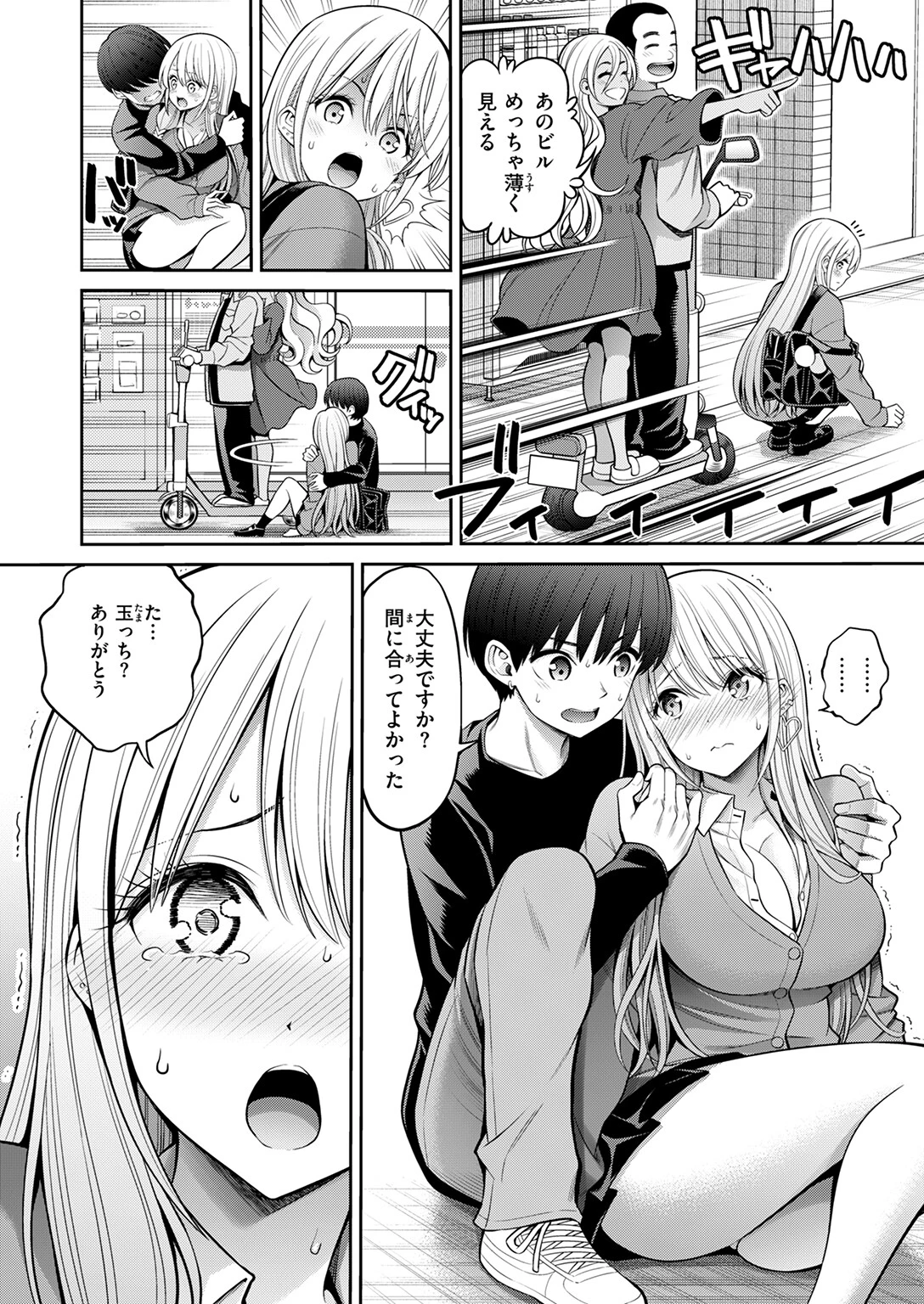 舌ピページ10