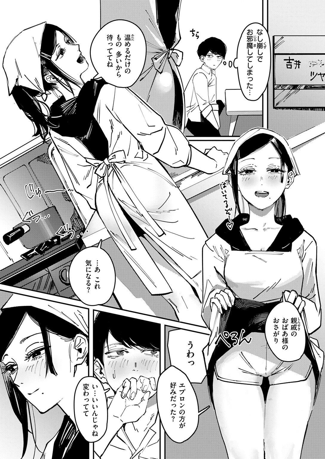 カルトページ10