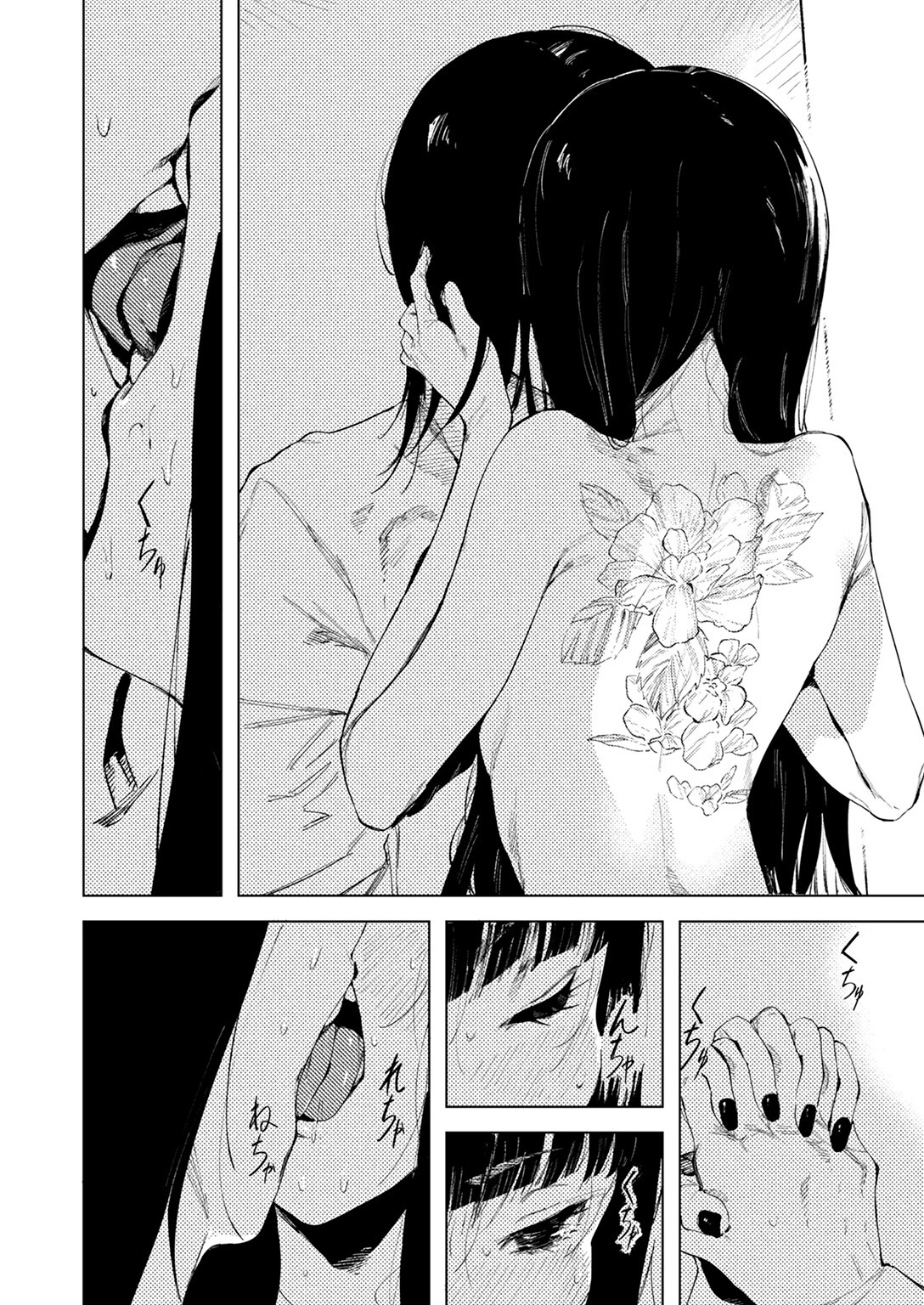 COMIC ゼロス #123ページ8