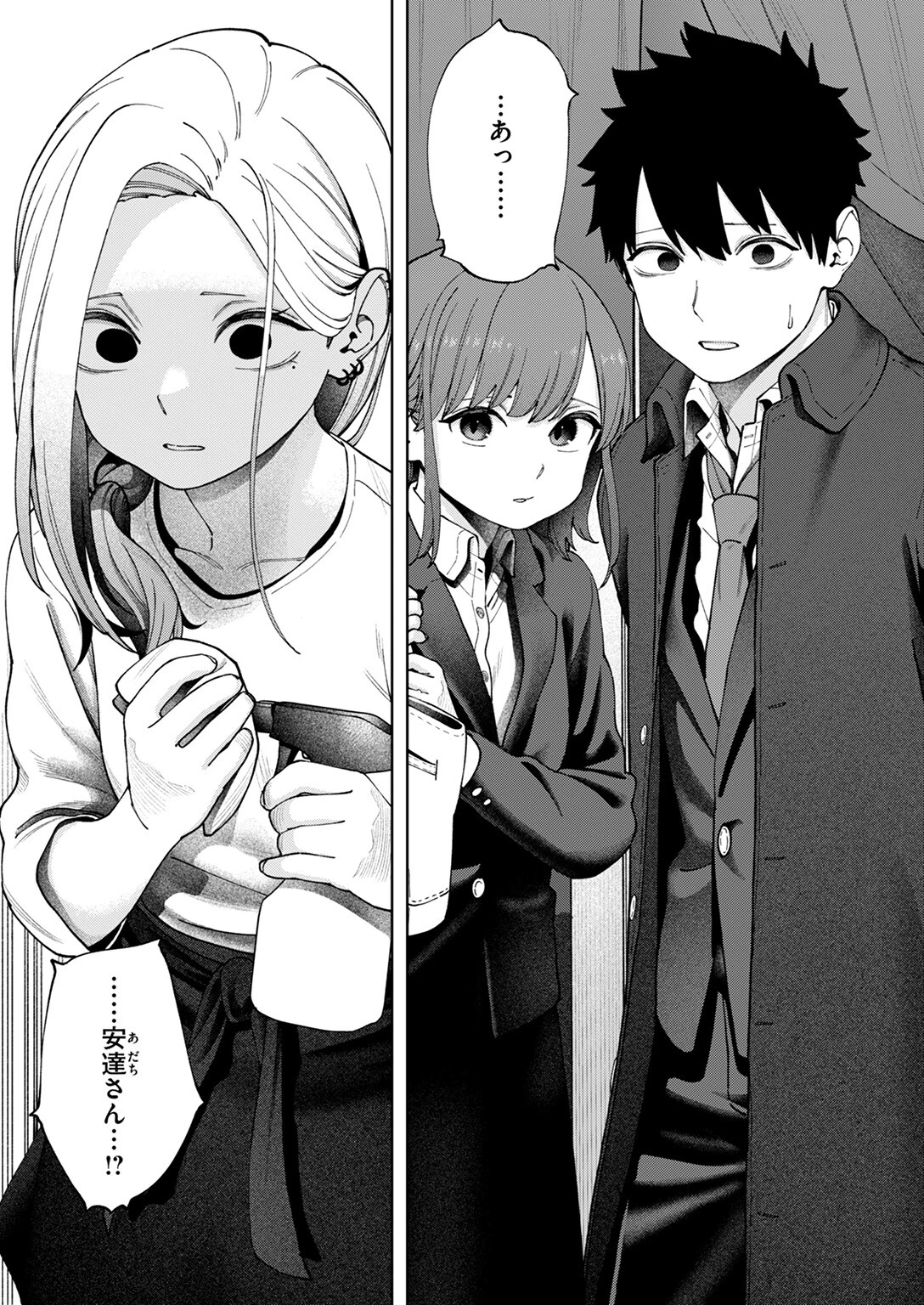 COMIC ゼロス #123ページ16
