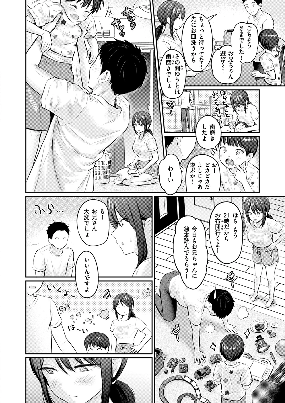 COMIC快楽天 2025年07月号ページ6