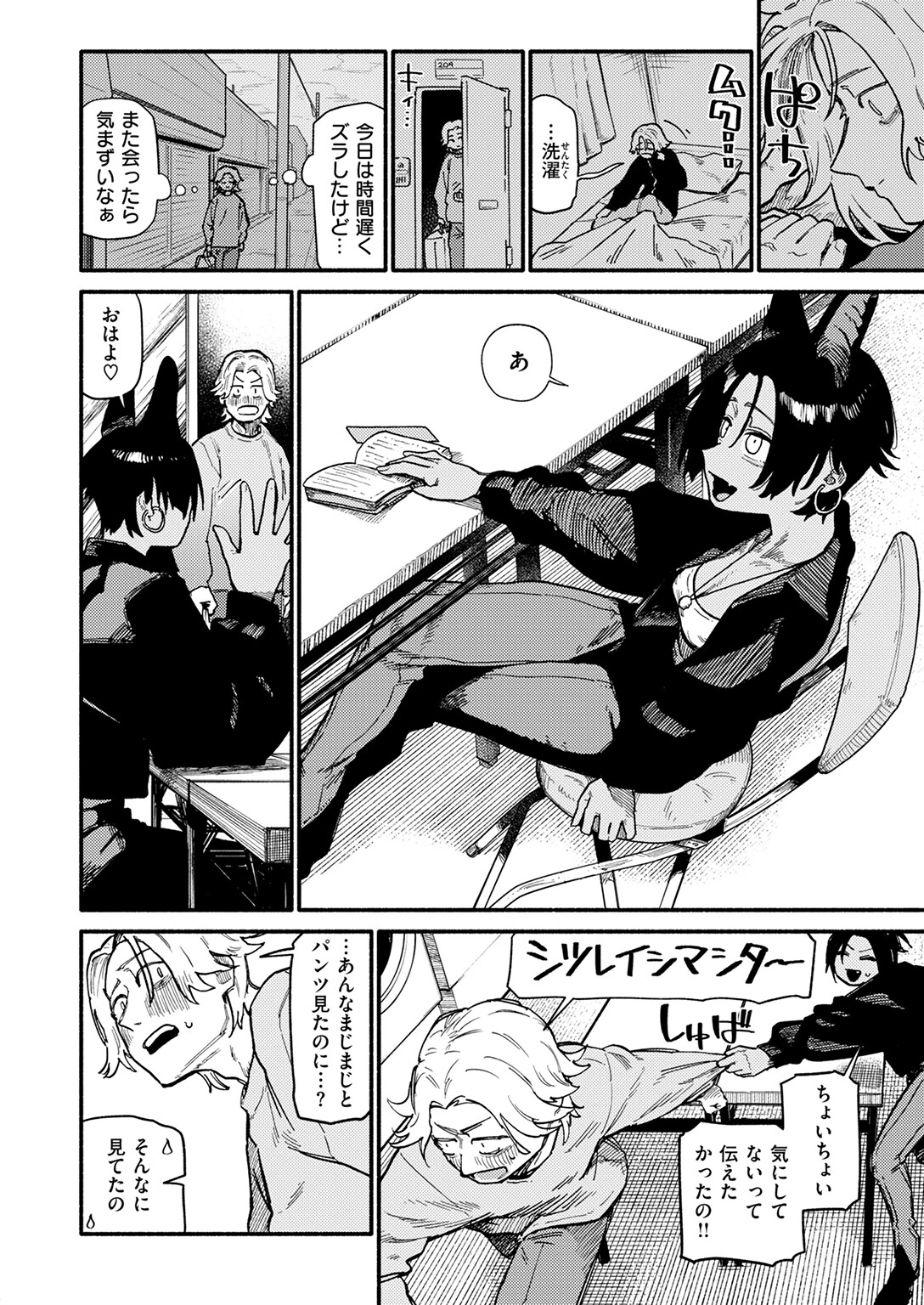 COMIC快楽天 2025年07月号ページ34