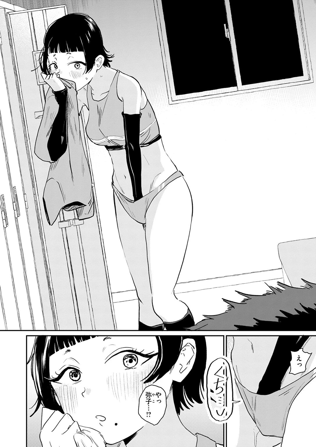 COMIC快楽天 2025年07月号ページ84