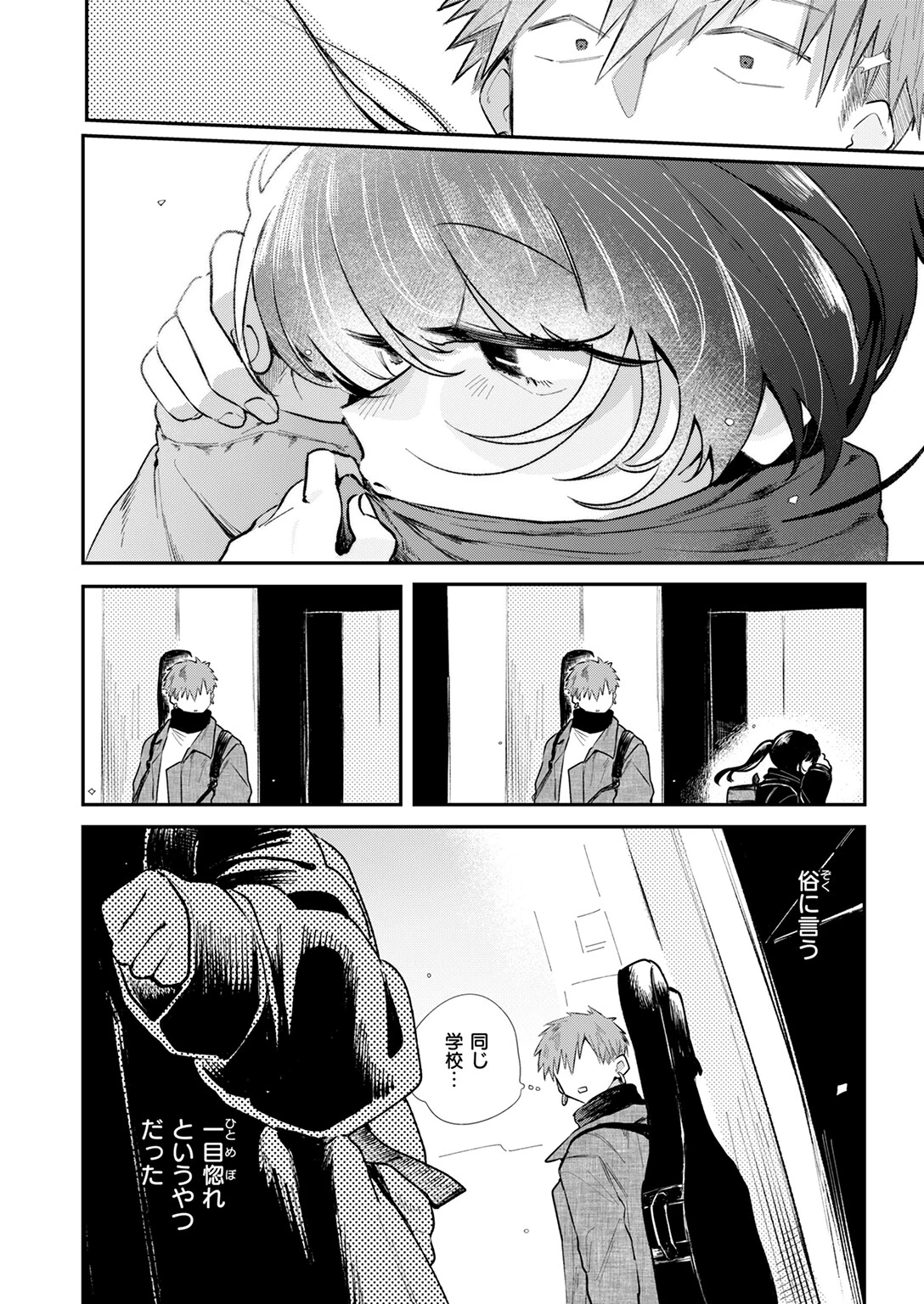こたえあわせページ4
