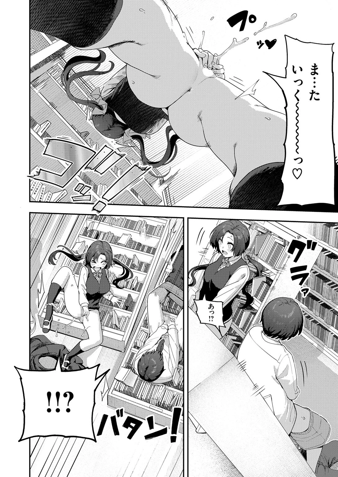 オナニー > えっちページ8