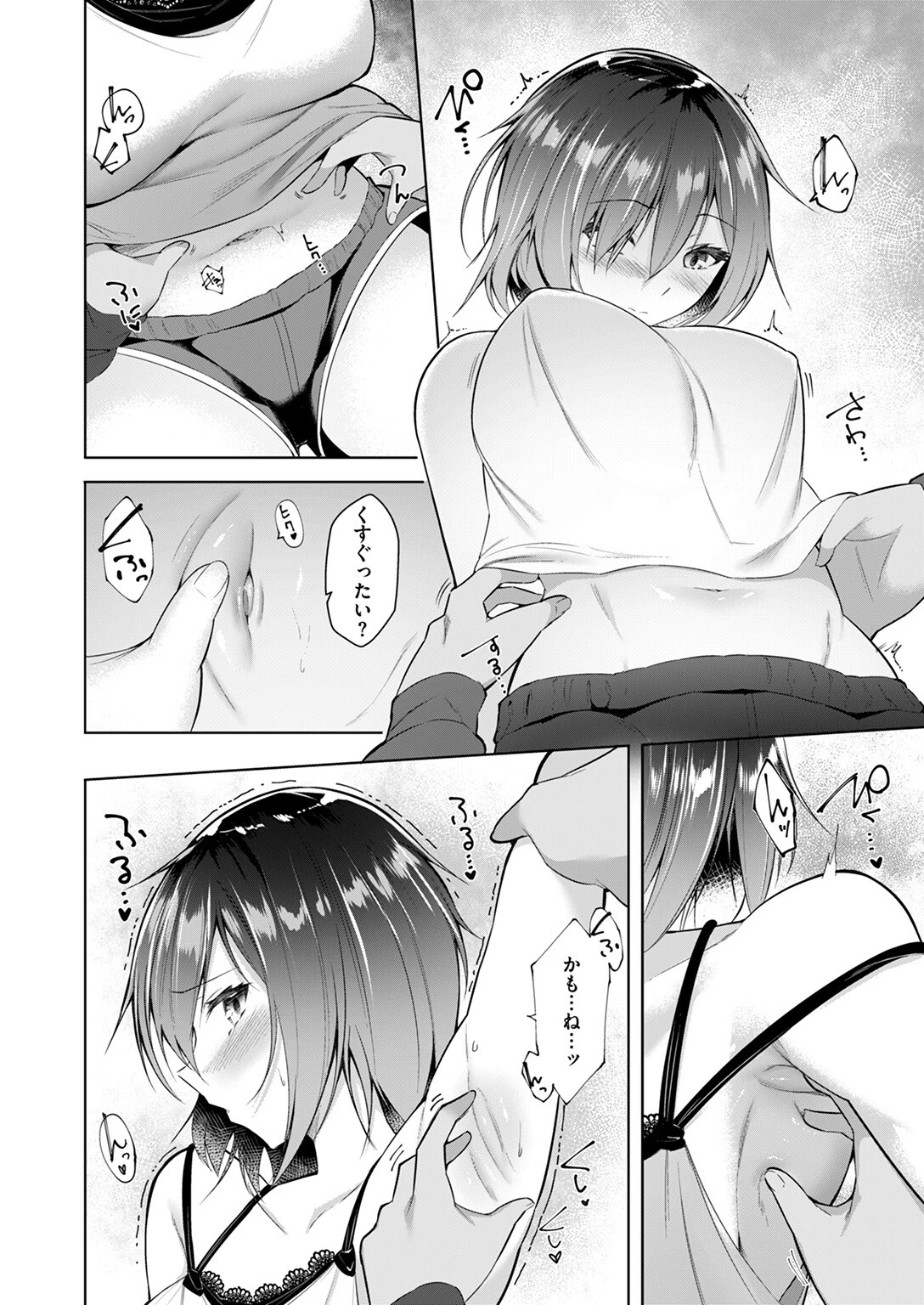 COMIC ゼロス #124ページ58