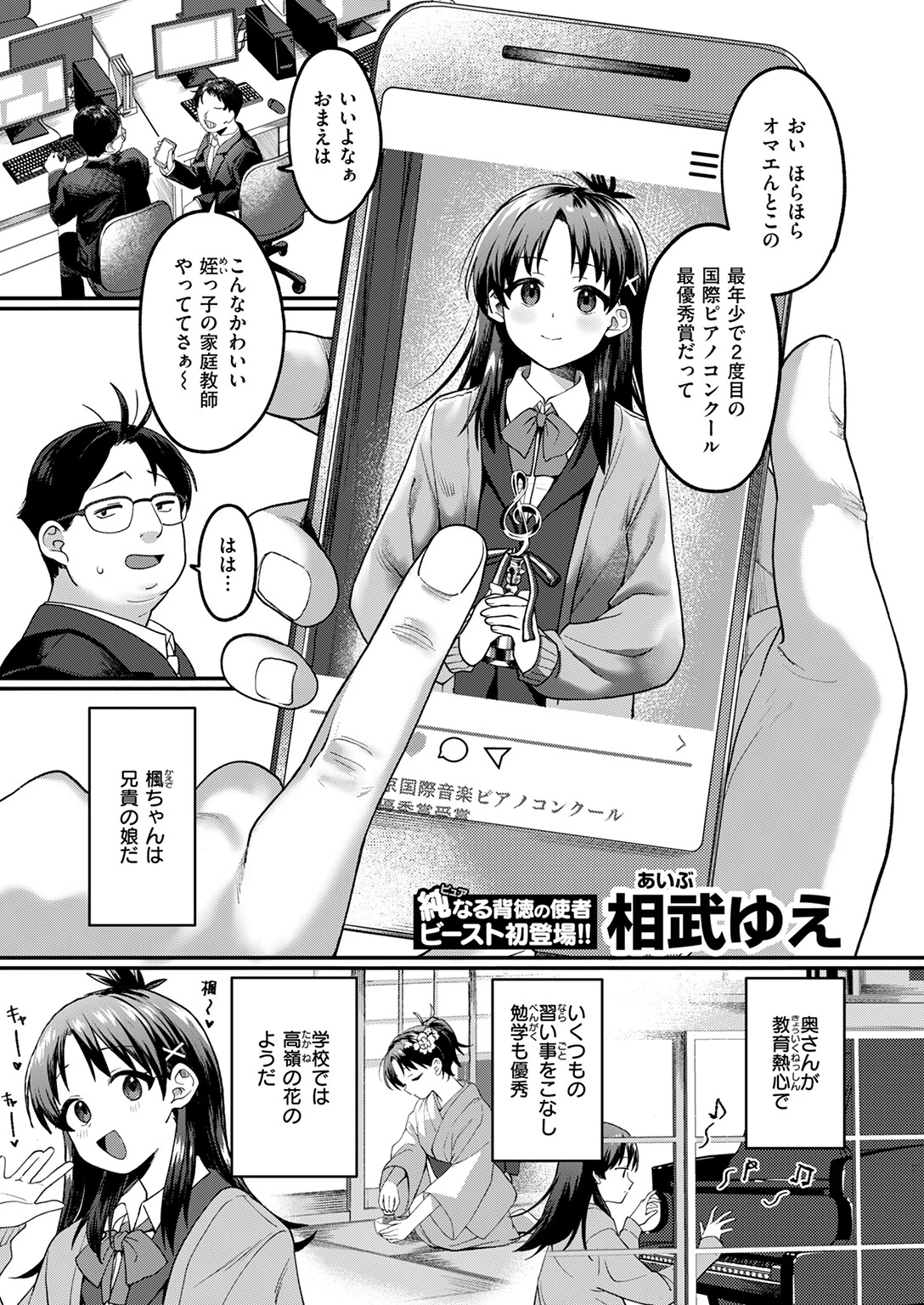 よりどころページ3