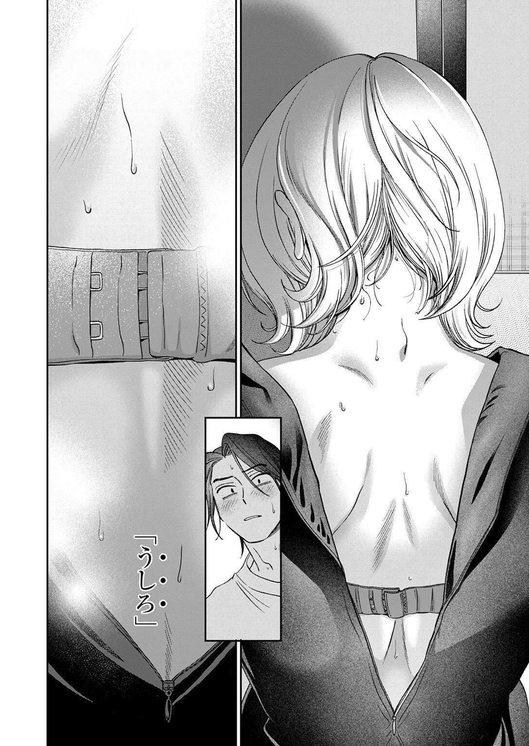 まにまにページ10