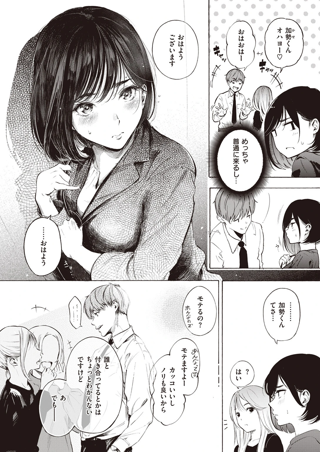インプレッションページ8