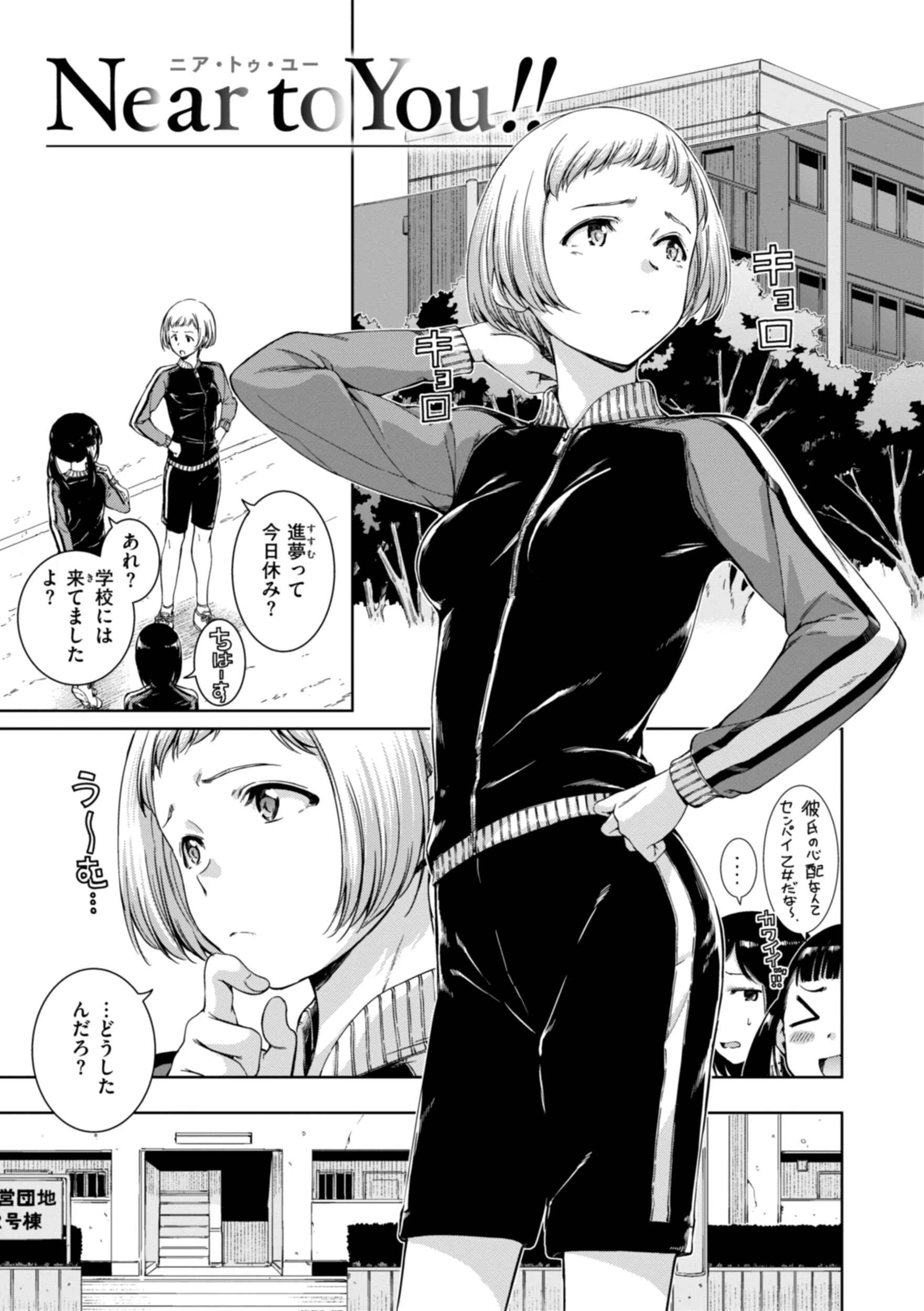 コネクトページ35