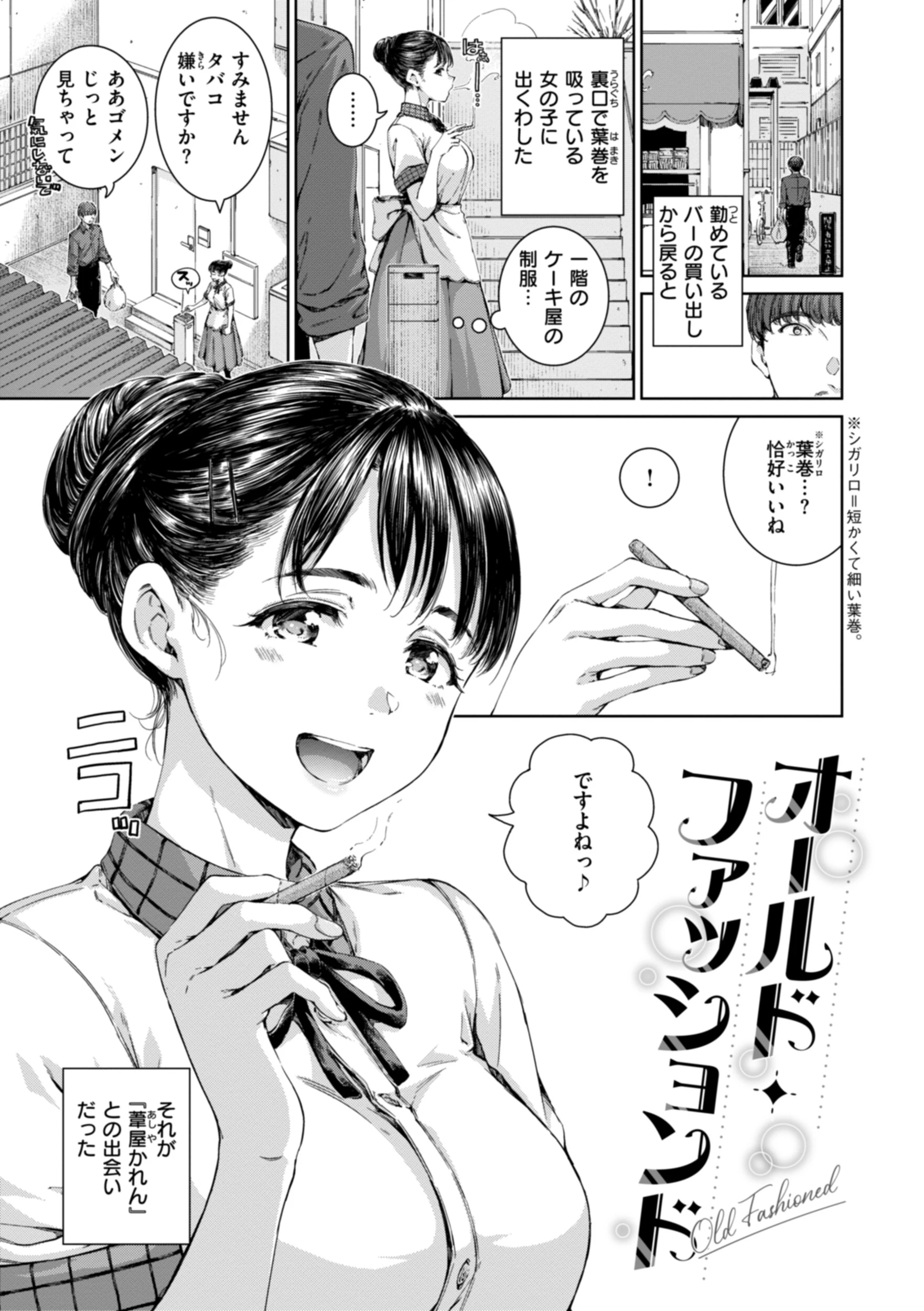 コネクトページ43