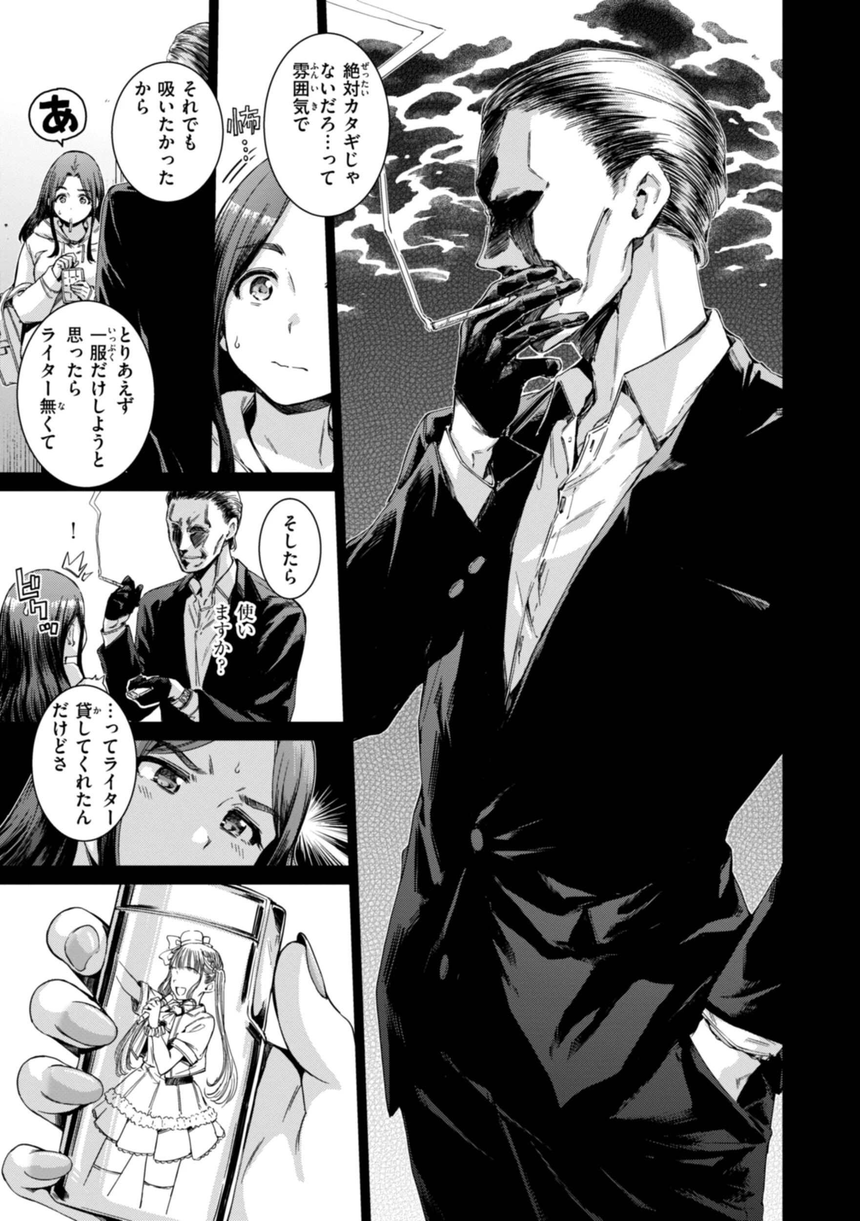 コネクトページ53