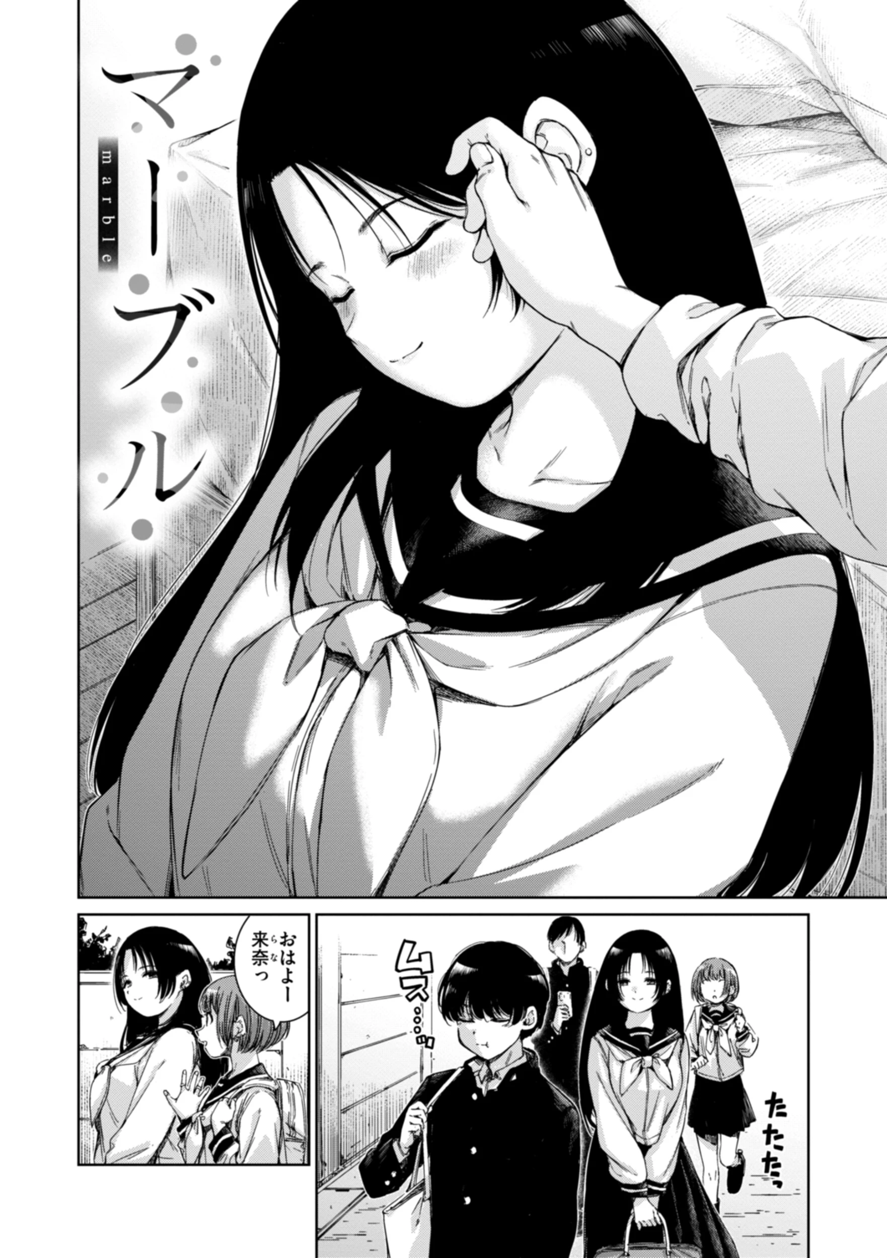 コネクトページ60