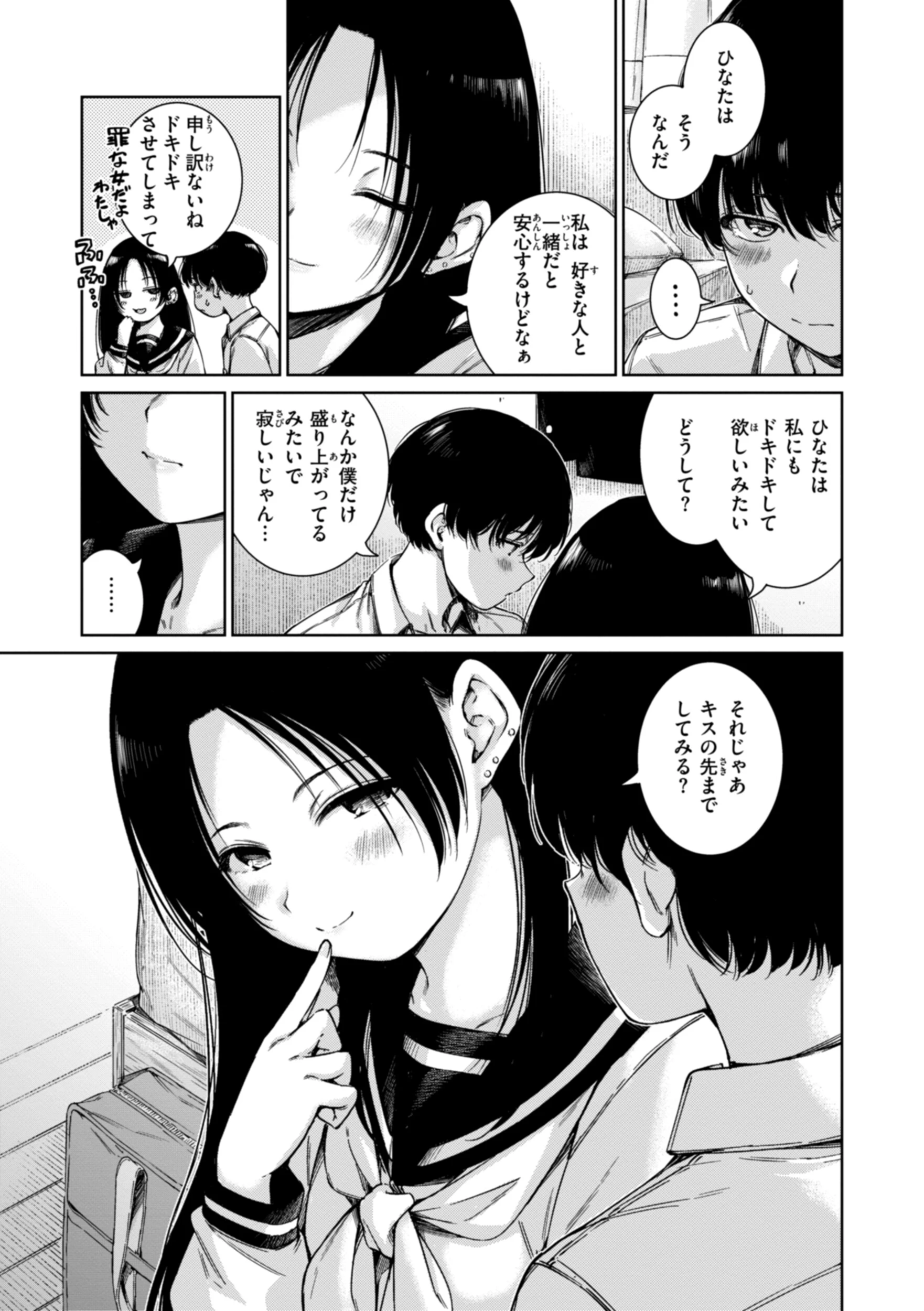 コネクトページ63