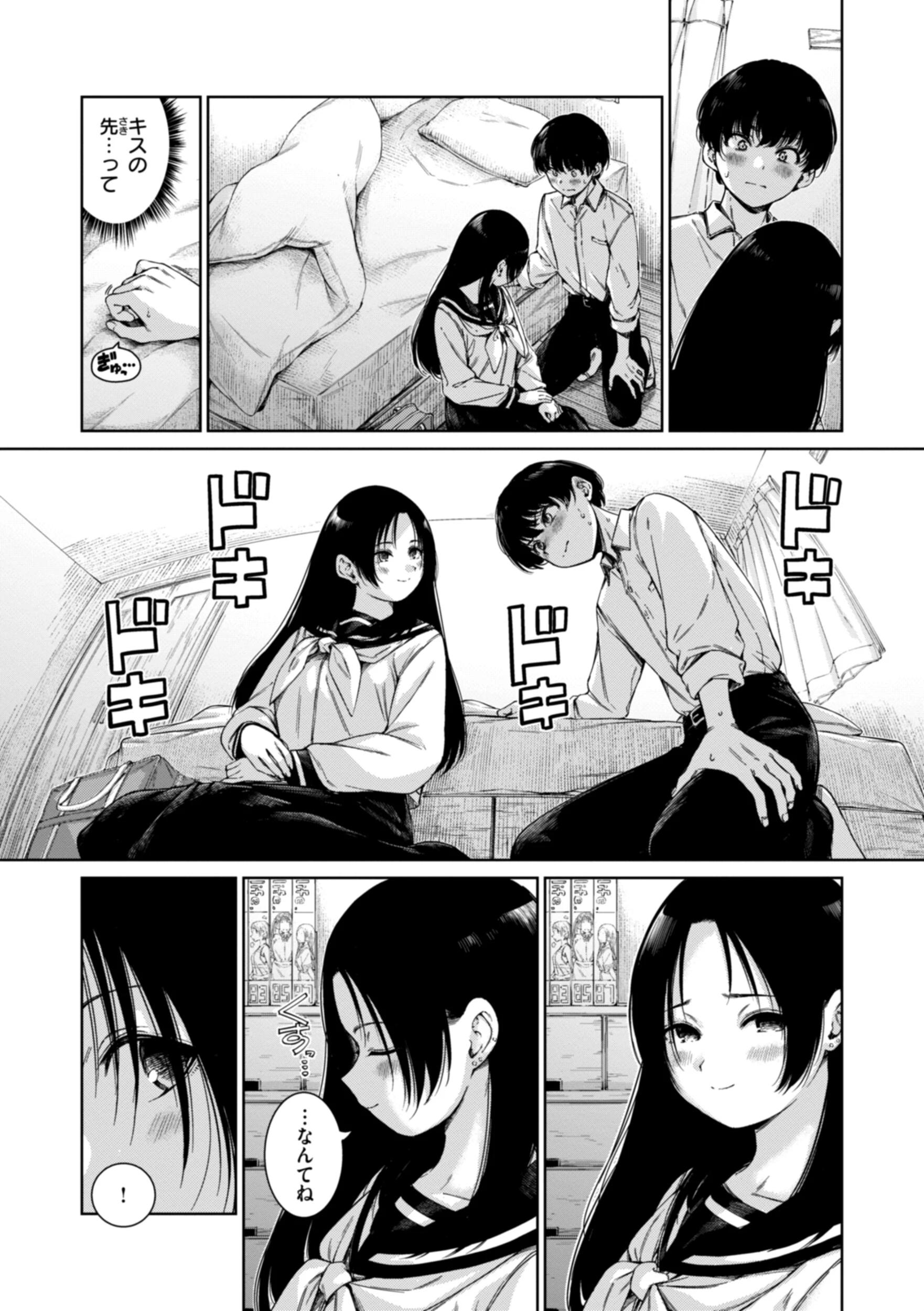 コネクトページ64