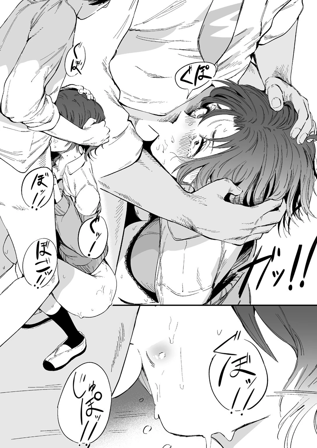 COMIC ゼロス #128ページ25