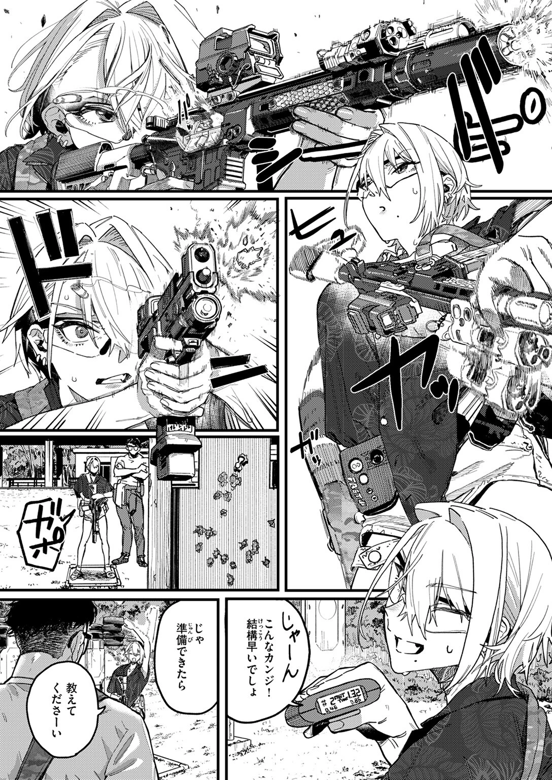 WEEKLY快楽天SELECTION #18ページ28